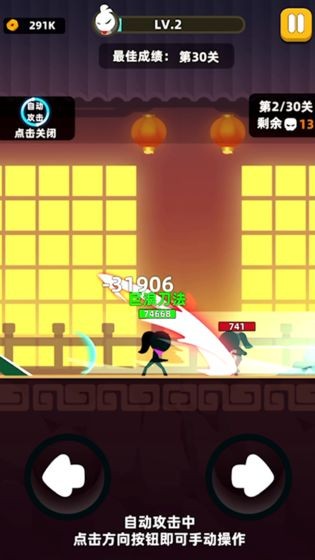 ҹţStick Fight֙C؈D