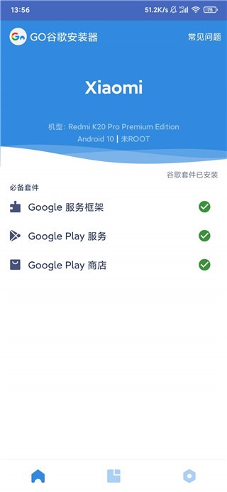 ȸװbAPP°؈D