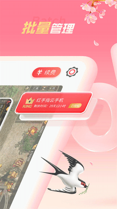tָ֙C(j)VGAMEˢDoapp؈D