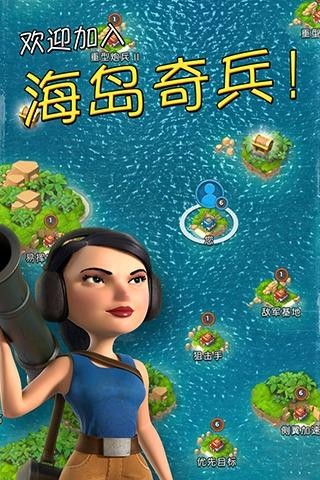 2022uΰd°汾v44.236׿棨Boom Beach؈D