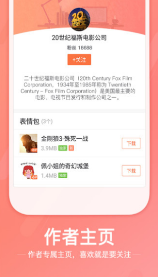 ѹݔ뷨 °appd؈D