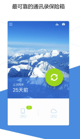 QQͬappd؈D