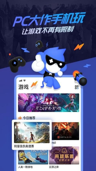 ׷app؈D