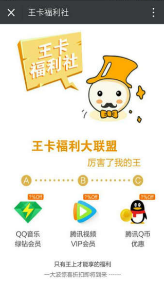 vӍ֣WeChatapp؈D