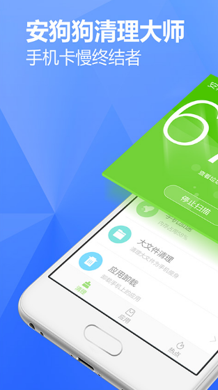 app؈D
