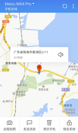 ֙Cdapp(Phone Finder)؈D