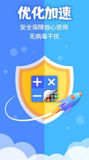 (yng)[Ӌ app؈D