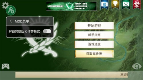 ѹ˾(Rebel Inc)iЃv1.9.0׿؈D