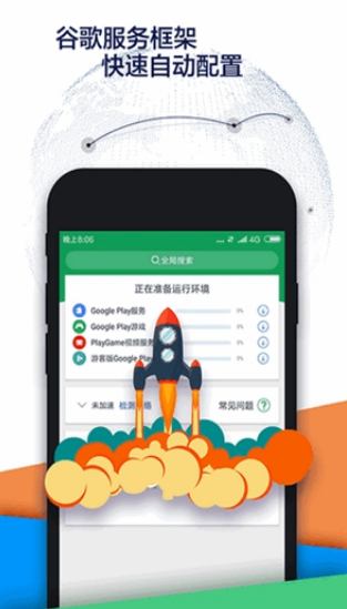 ȸg °2023app؈D