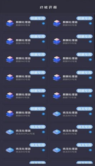 |؈app؈D