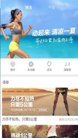 ΢Ų޸ Сapp؈D