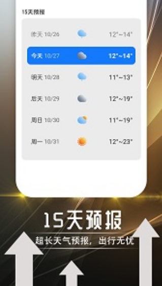 𱡺app؈D