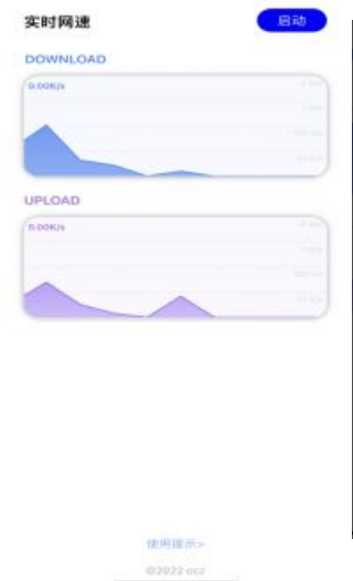 rW(wng)٣Easy Network Speedapp؈D
