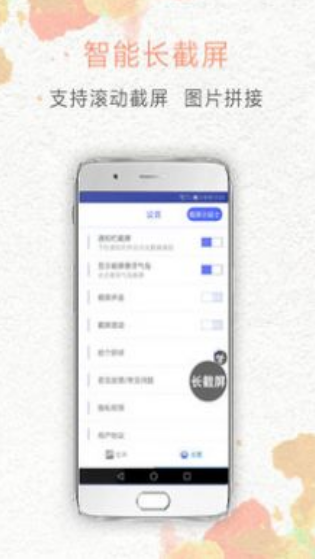 һIOneClickScreenshotapp؈D