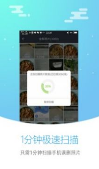 Ƭ֏ʹܛ °app؈D
