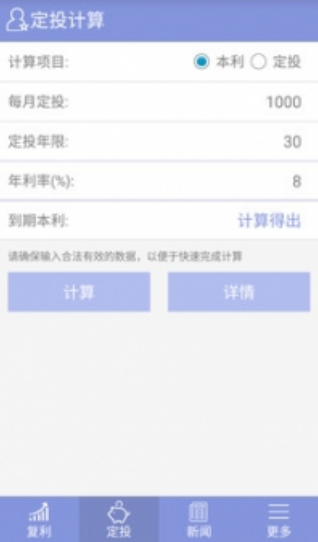 (f)Ӌ 2022°app؈D