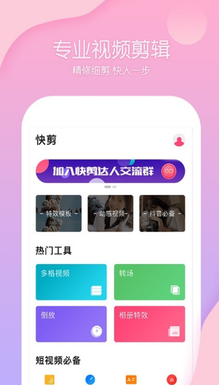 ҕl݋app؈D