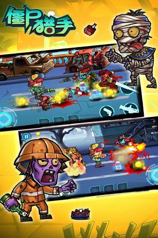 ʬC֣Zombie Catcherso޽YԴİv1.30.21°؈D