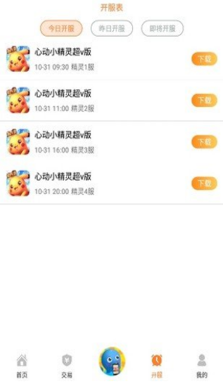 17btΑdapp؈D