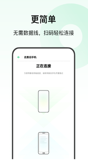 g̫֙C °棨Clone Phoneapp؈D