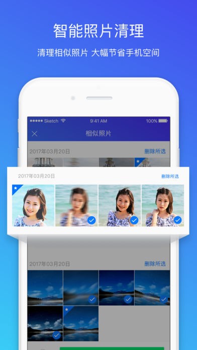 vӍ֙Cܼ 8.6.0汾app؈D