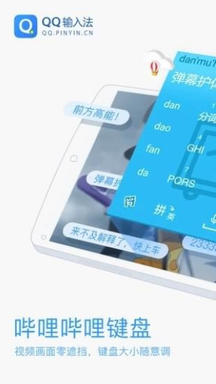 IP׿app؈D