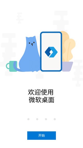 ΢ܛapp(Microsoft Launcher)؈D