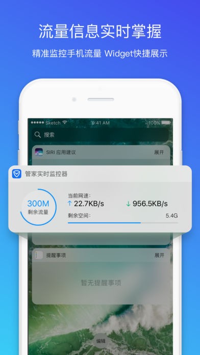 vӍ֙Cܼ app؈D