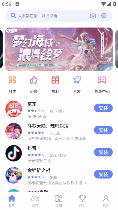 Ŭȁ(yng)̵appApp Center؈D