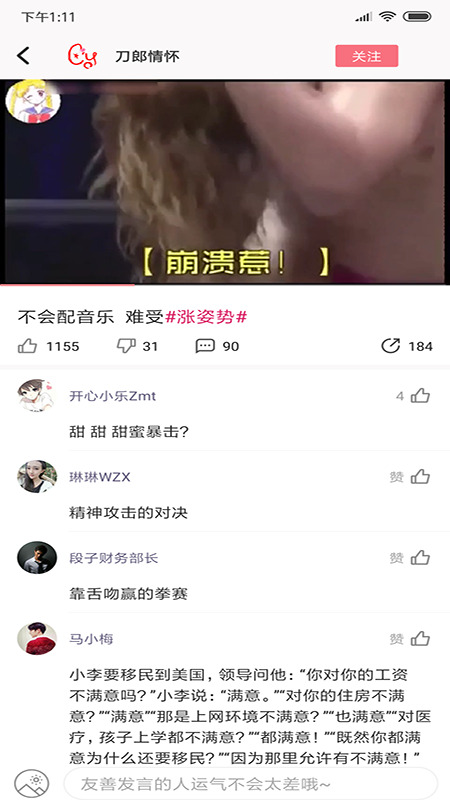 Ȃapp°؈D