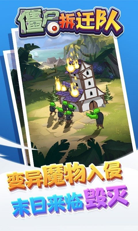 ʬwv1.0.0׿؈D
