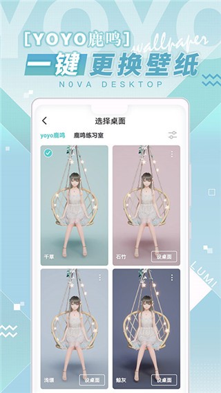 ˹¹Qdapp؈D