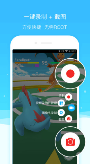 ؈D֙C棨Super Screen Recorderapp؈D