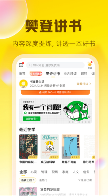 app؈D