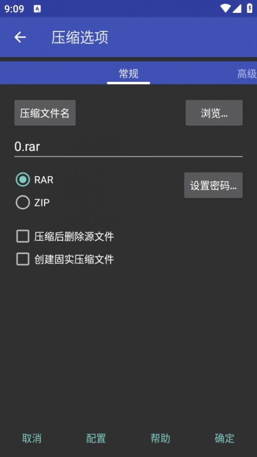 WinRAR֙C(֙C≺ܛ)؈D