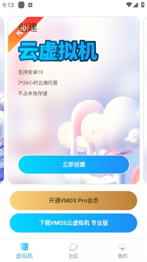 ̓Mpro°(VMOS Pro)؈D