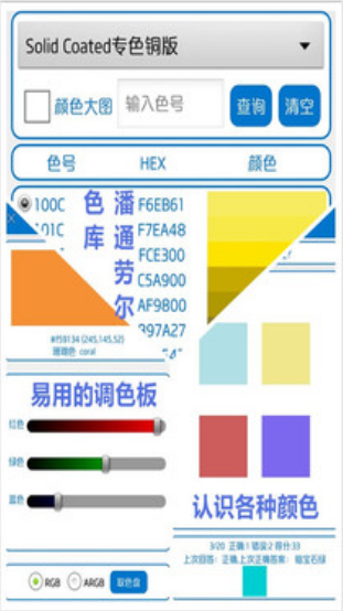 ɫReodapp؈D
