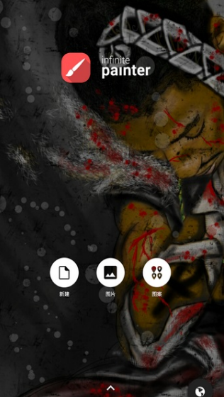 painter dapp؈D