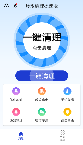 ᭇ Oٰapp؈D