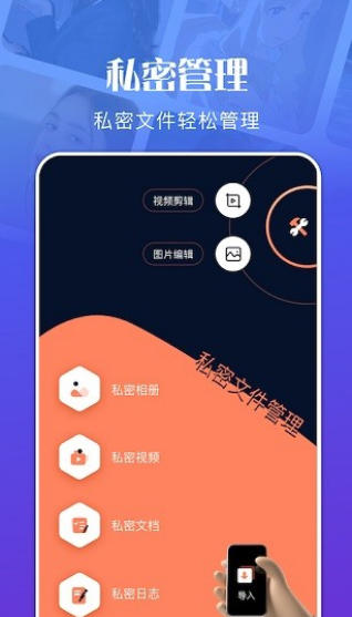 ˽ļ ֙C(j)app؈D