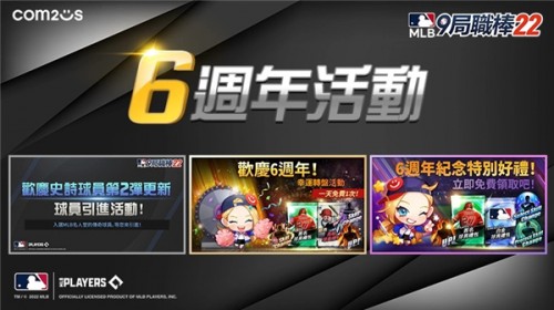MLB924׿°汾app؈D