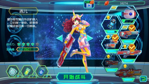 HŮo(h)l(wi)(du)Alien Townv1.6׿؈D