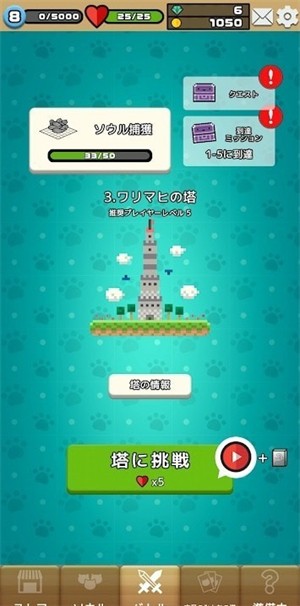 Nyamber Card Wars(Numpurr Card WarsM)v1.0.0׿؈D