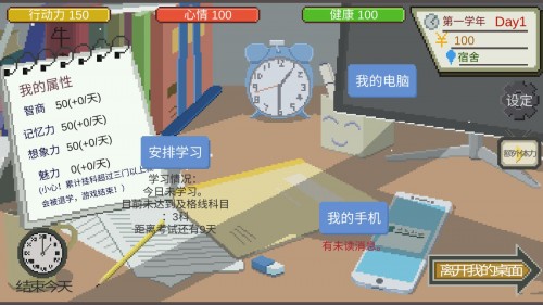 һվҵĴW(xu)؈D