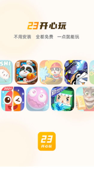 23_ _app؈D