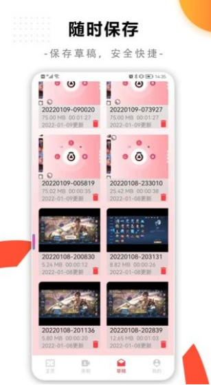 棨ScreenRecordingMasterapp؈D