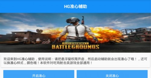 HGoapp؈D