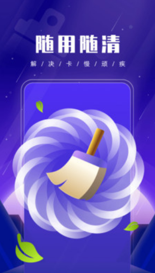 ֙Cܼapp؈D