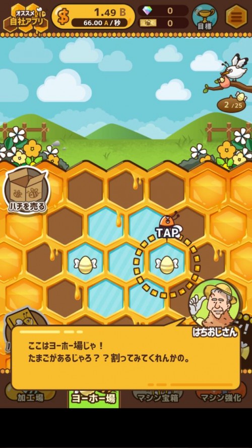 ۷Bee ֙C棨BeeBee؈D