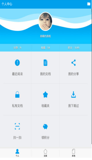 ͰͰHDٷ׿dapp؈D